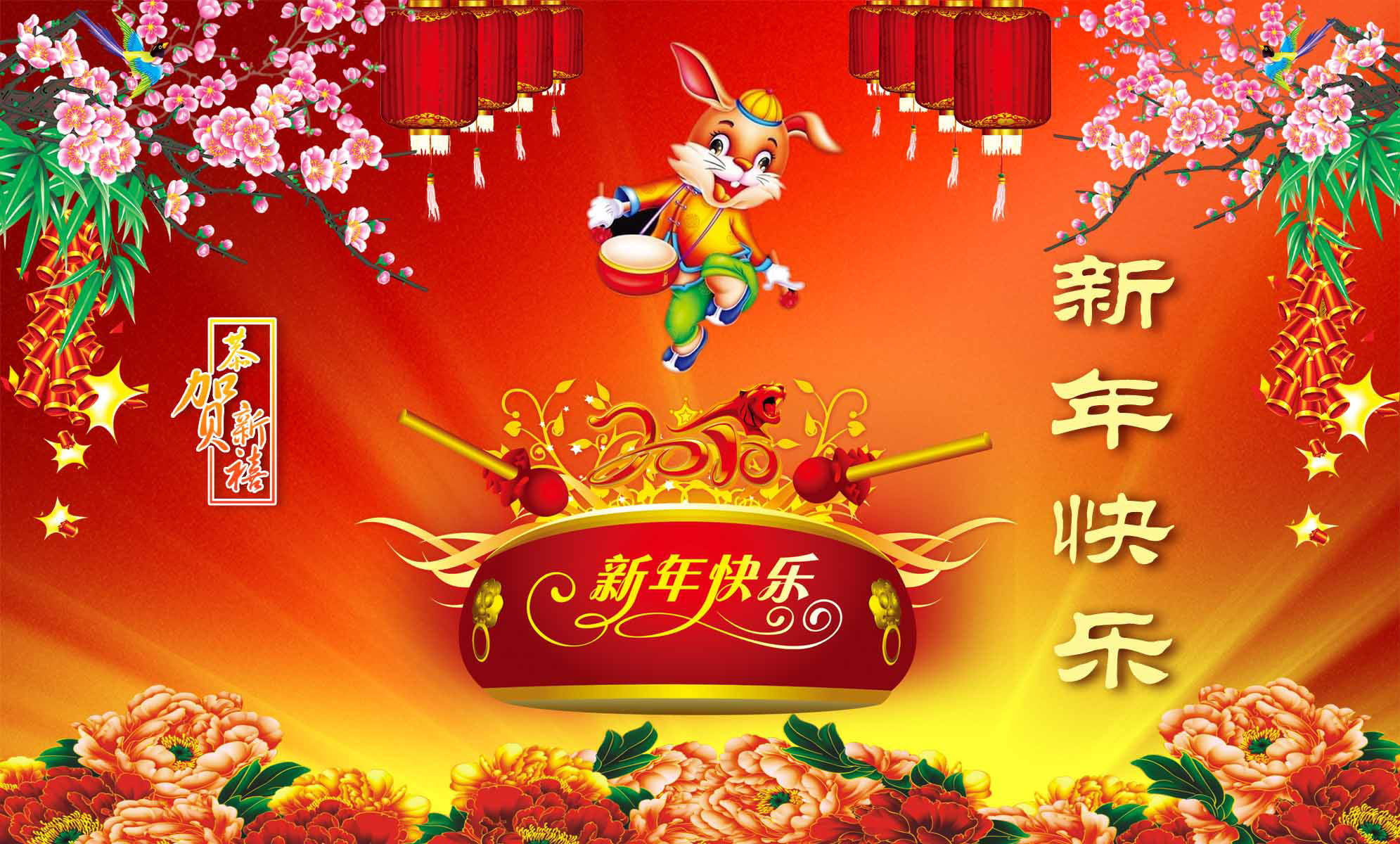 海报印制113素材新年展板吊旗86庆新年