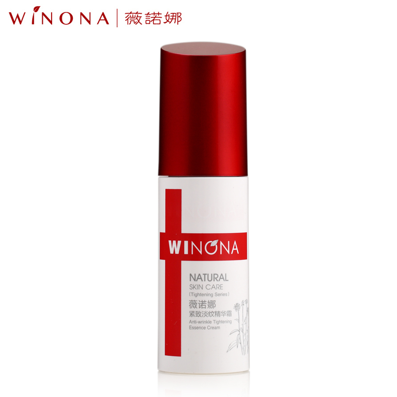 薇诺娜   紧致淡纹精华霜30g 保湿补水修复细纹 改善粗糙