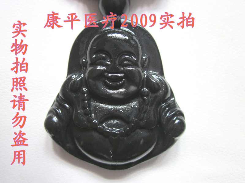 包邮 泗滨砭石大肚佛吊坠 砭石项链 弥勒佛 健身