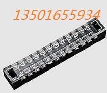 TB-1503 15A 3p terminal block TB1503 terminal block