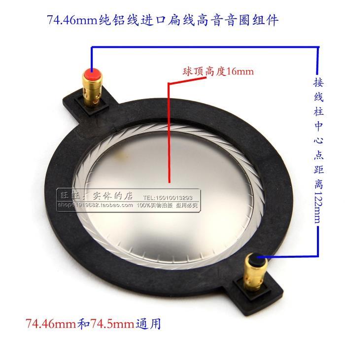 74 46 Alt Soundcircle 74 5 Alt Membrane Imported Pure Aluminum Flat Wire Imported Titanium Film 75 Core Alt Accessories