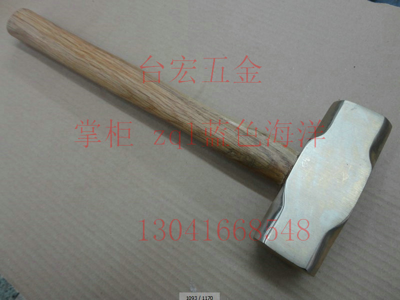 Explosion - proof octagonal hammer - proof octagonal hammer - proof octagonal hammer