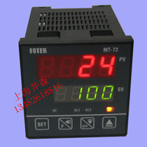 Original Taiwan Yangming FOTEK thermostat MT72-R MT72-V