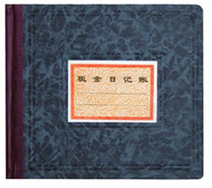 Strong forest 100 page Cash day bookkeeping 231-D C Cash day bookkeeping Ben-Taobao