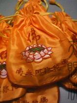 Amitabha Buddha Lotus Blessing Bag Money bag carrying Rosary beads to ensure peace of marriage wholesale