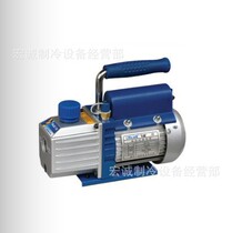 Refrigeration Maintenance Vacuum Pumping pumps over FY-1H hooked up to your type vacuum pump