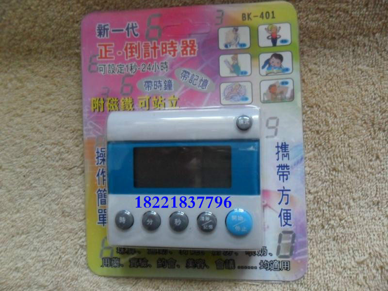 Electronic timer Electronic timer Post - countdown timer Kitchen reminder BK-401