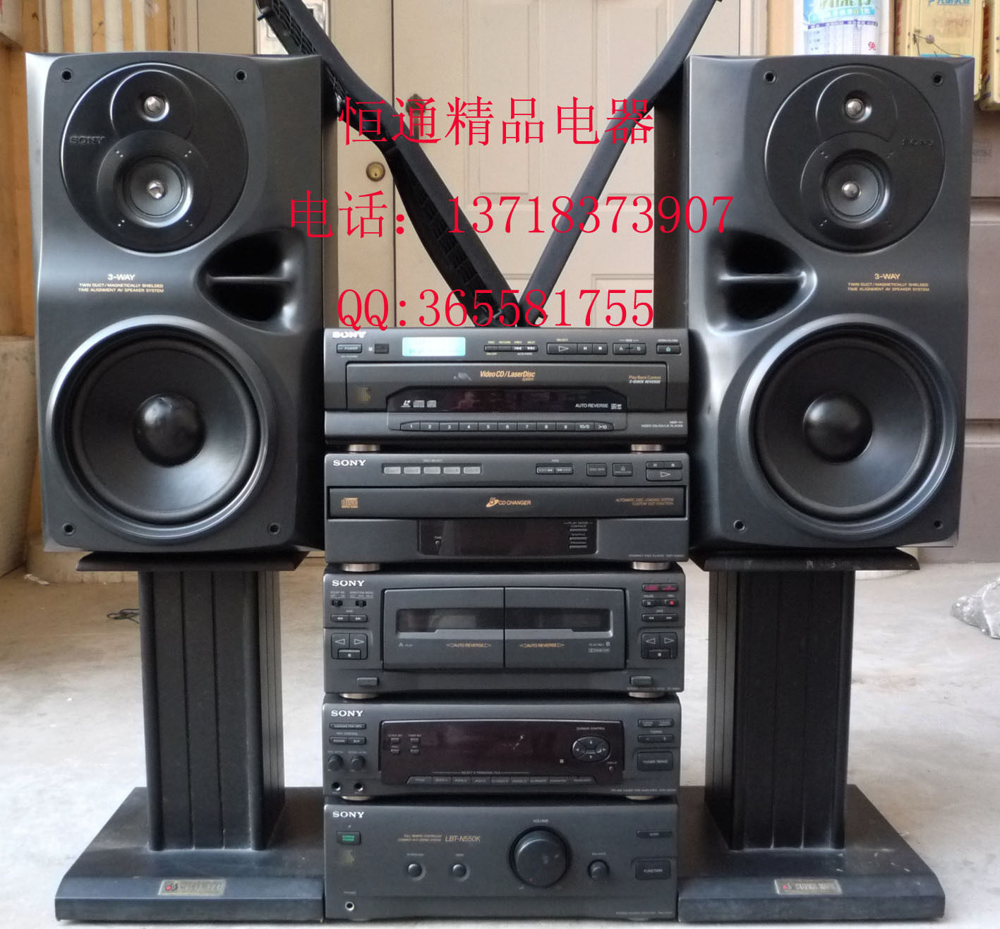 sony speaker with amplifier