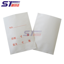 7 Inch Phase Paper Bag Photo Bag PHOTO BAG 100 TAKE PIECES BAG 5R PHOTO BAG IN PICK-UP BAG SPOT