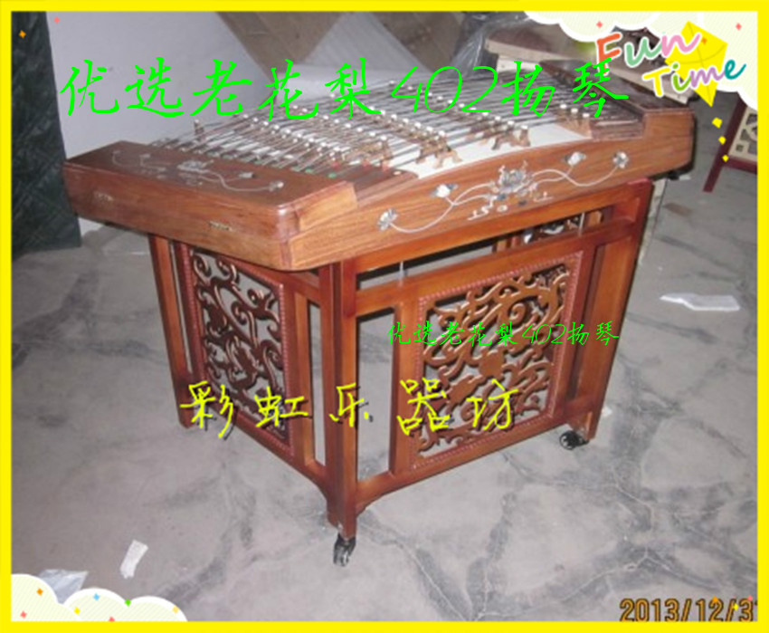 Yangqin 2023 new old flower pear 402 Yangqin preferred exquisite bay sculpture lotus Yang Qin gift piano with bamboo wrench violin box-Taobao