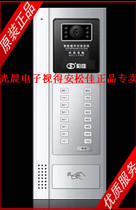 Songjia E-type visual direct call host color black and white host SJ-64KZE-26HI0Y