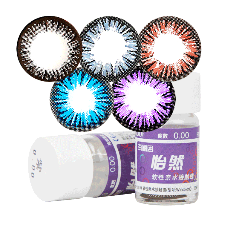 海俪恩美瞳 怡然混血大小直径 彩色隐形眼镜 年抛1片