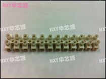 Wiring terminals 12H GSS320 12P white terminal through-type terminals