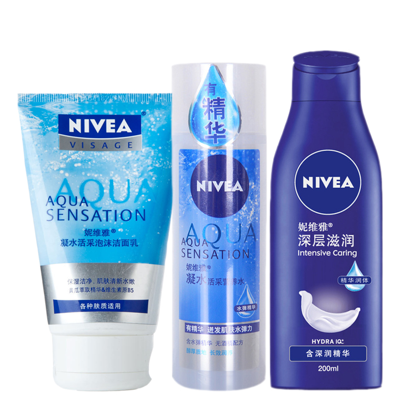 Nivea/妮维雅女士护肤套装 凝水保湿补水润体套装保湿滋养美白
