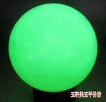 The fine luminous ball variety is varied and varied