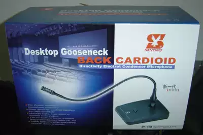 Wired Short Gooseneck Conference Microphone Broadcast Call Microphone SANYING SY-470 SY472 SY-3299