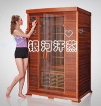 Double red cedar home sauna room Far infrared spectrum sweat steamer Sweat steamer Sauna room special offer