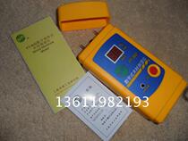 Wood Industry Research Institute Pocket Digital Wood Moisture Meter Water Meter Water Meter PT-90D