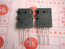 New imported original Toshiba 1943 5200 pair of tubes (12 5 yuan pair)