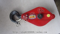 (with bearing) opening single wheel lifting tackle hoisting pulley hanging hoist crane 0-5-16 tons