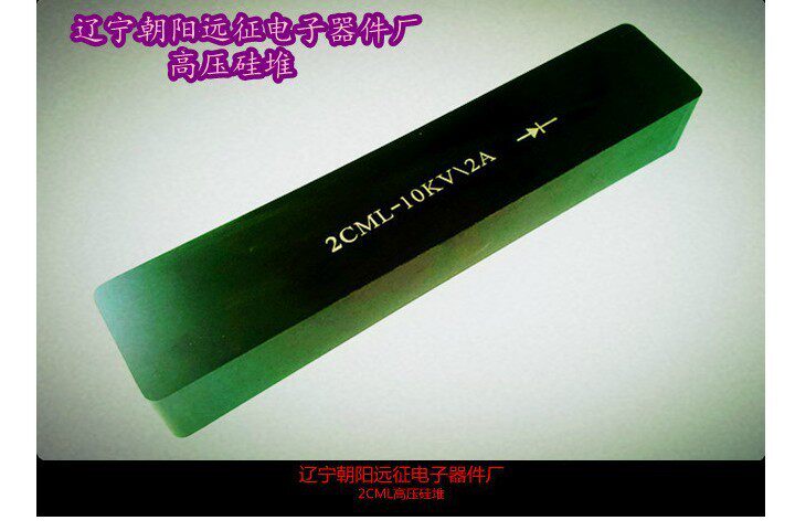 High pressure silicon 2CL3A 2CL3A 10KV2CL3A 10KV2CL3A 30KV 30KV manufacturer direct