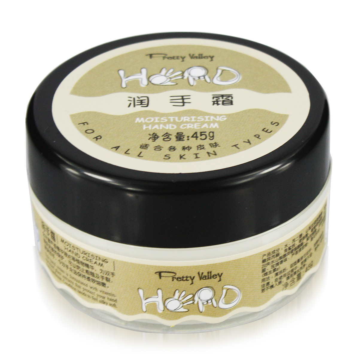 汇美舍 润手霜45g 深层滋养手部 护手霜  护手乳保湿呵护手部保养