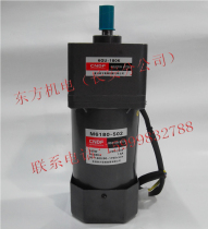 Hong Kong Oriental CNDF motor speed regulating motor M6180-502 6GU-180K (without Governor)