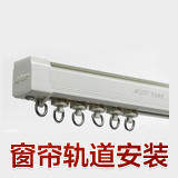Xizi home Huizhou local door-to-door installation curtain track Roman pole service