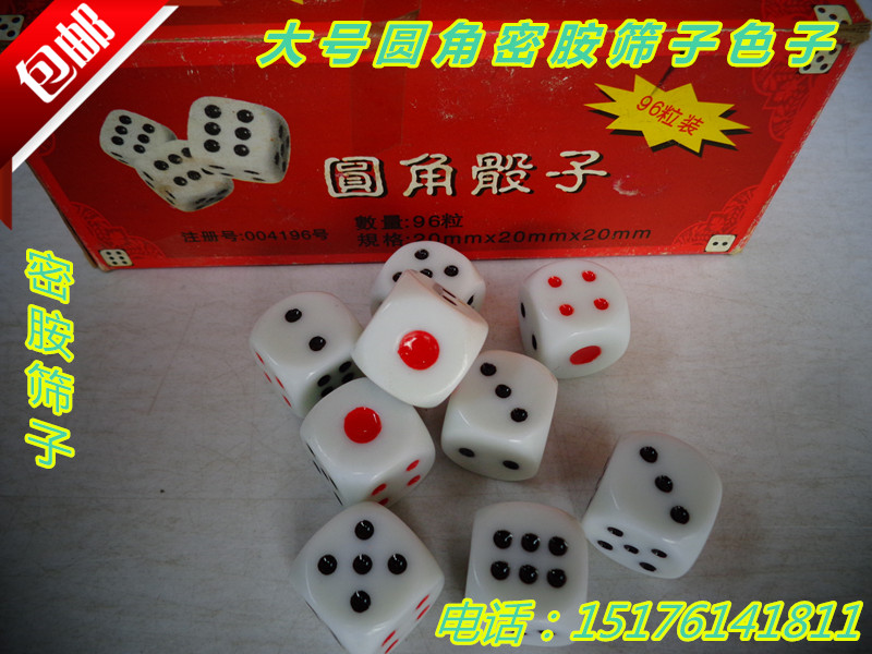 All kinds of entertainment special melamine dice color sieve Plastic dice Mahjong color