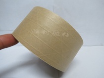 6 0CM wide wire clip fiber clamp wet water Kraft paper sealing tape water glue paper water tape