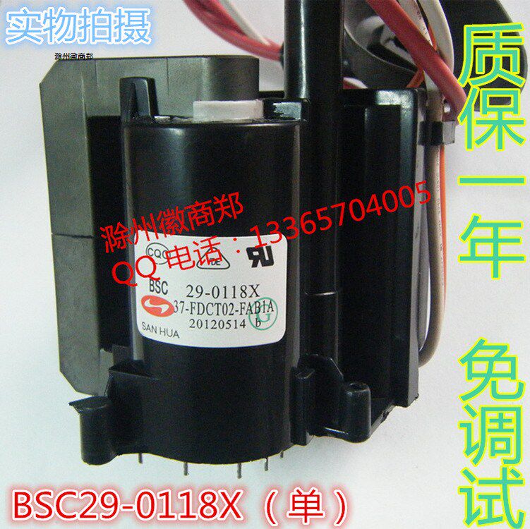 New original TCL Leroy TV high voltage package BSC29-0118X 37-FDCT02-FAB1A debugging-free