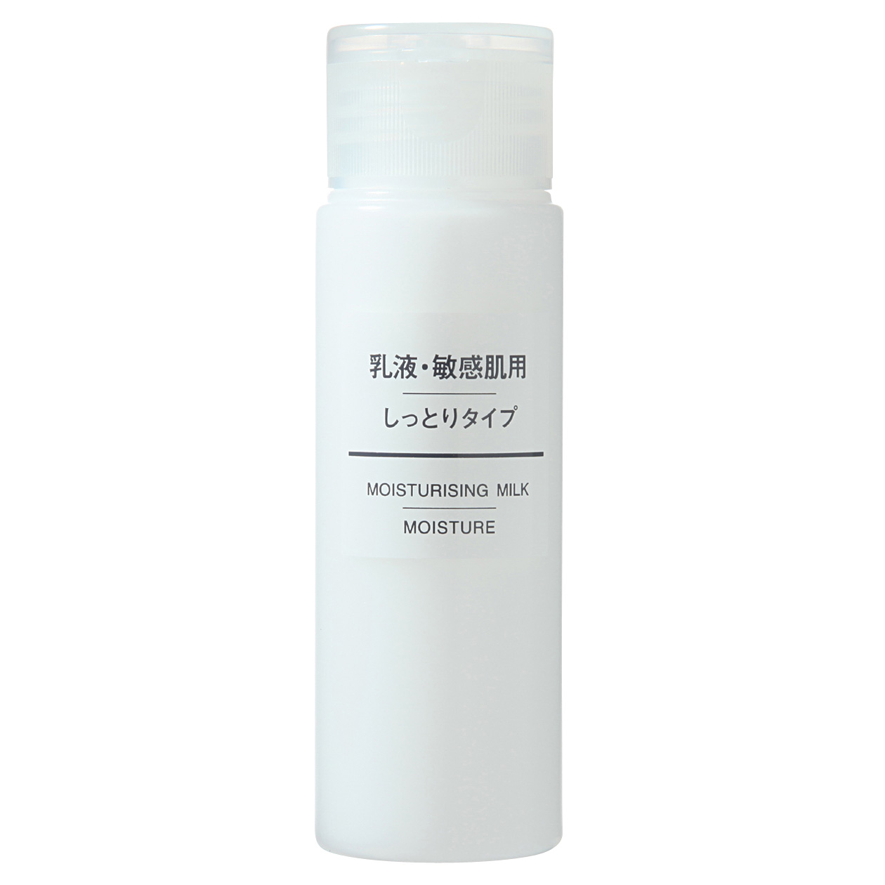无印良品MUJI 携带型舒柔乳液/敏感肌肤用/滋润型