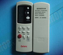 Suitable for GALANZ GALANZ air conditioner remote control GZ-1002BHGB instead of GZ-03GB GZ-36GB
