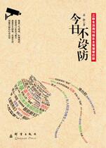 It is not set up today (Meng Jing is) (Meng Jing is)