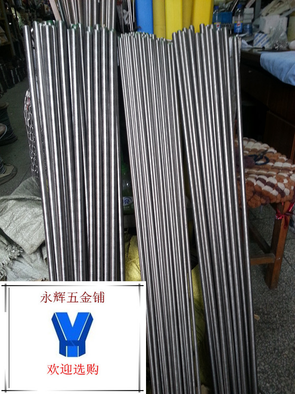 304 inch stainless steel tooth bar full tooth screw thread screw 14*1 two meters non-standard tooth customized