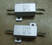 Aluminum resistance