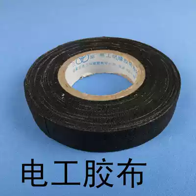 Crown credibility black electrical tape