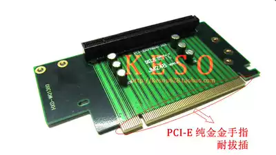 Graphics card adapter card PCI-E 16X adapter card PCI-E steering card 90 degree transfer card industrial control chassis