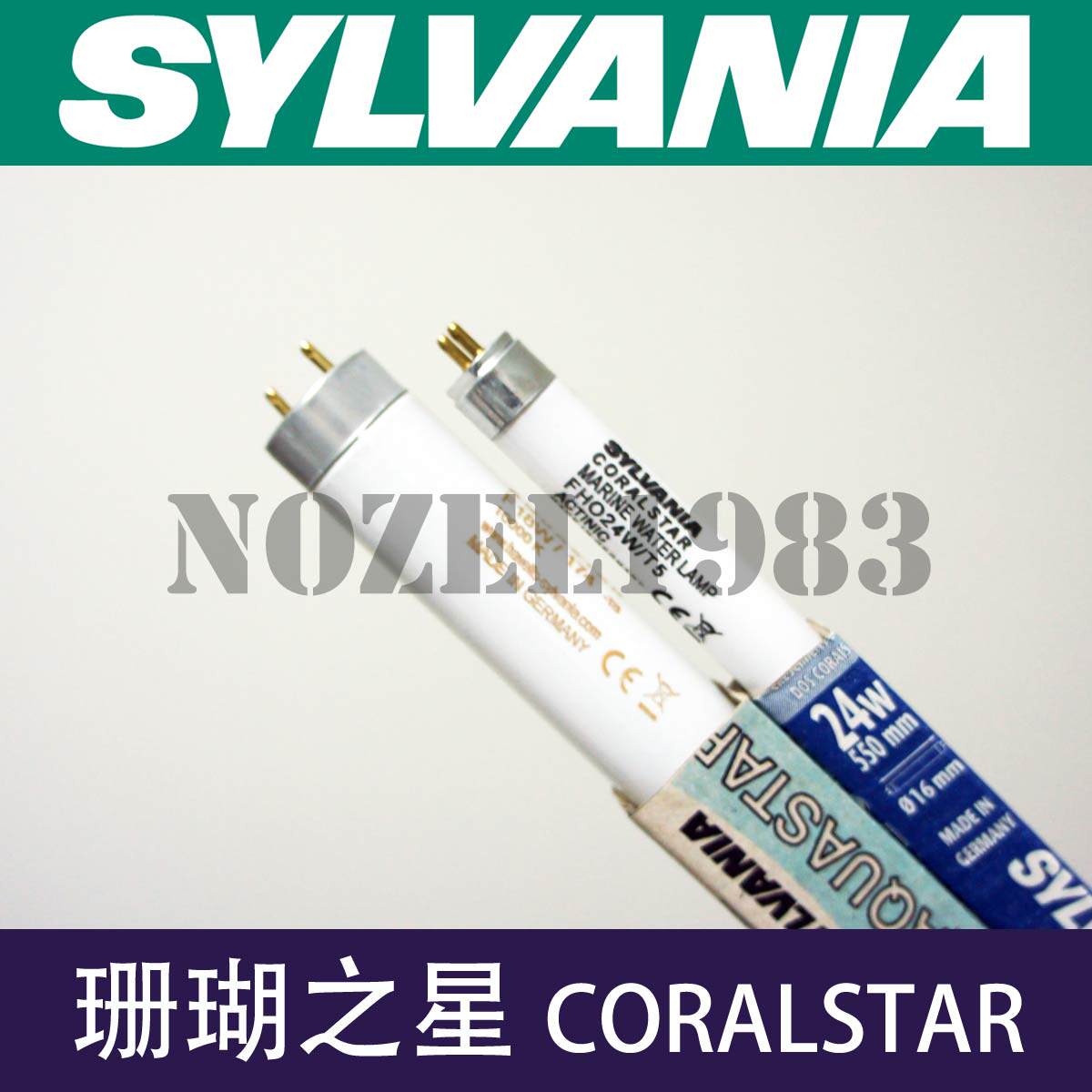 Coral Star 20000k T5HO T8 Xiwannian ATI KZ foundry Coral lamp blue tube