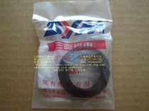 Xia Xing Sanyang SYM Chinese ZH125-A XS125-A shock absorption and dust-proof Oil Seal 1
