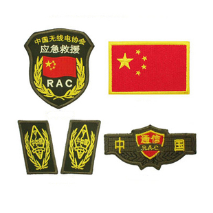 Communication Pets Four pieces Personality Embroidery Army Memes magic sticker arms Chapter Custom clothes Chest Strips Cap Back Sticker-Taobao