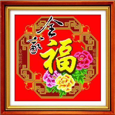 ��˼ʮ���廭ȫ�Ҹ�