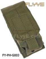 Xiangye Flyye shock bag flash bag smoke bag official FY-PH-G003