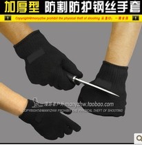 Level 5 Level 5 thickened tactical anti-cut gloves Steel wire protection Labor protection warm construction anti-cut gloves