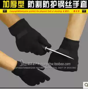 Five-level 5-level thickened tactical anti-cut gloves, steel wire protection, labor protection, warm construction, anti-cutting gloves