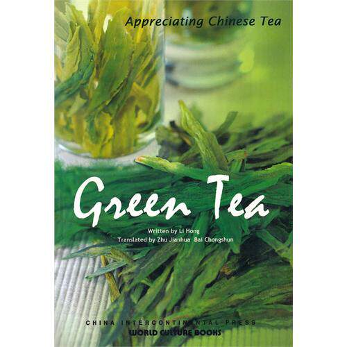现货*绿茶：英文 Green Tea 英语版 五洲传播出版社