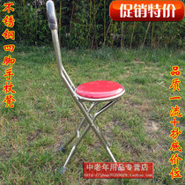 Hand cane stool four-legged hand cane stool cane chair cane holder with stool cane seat