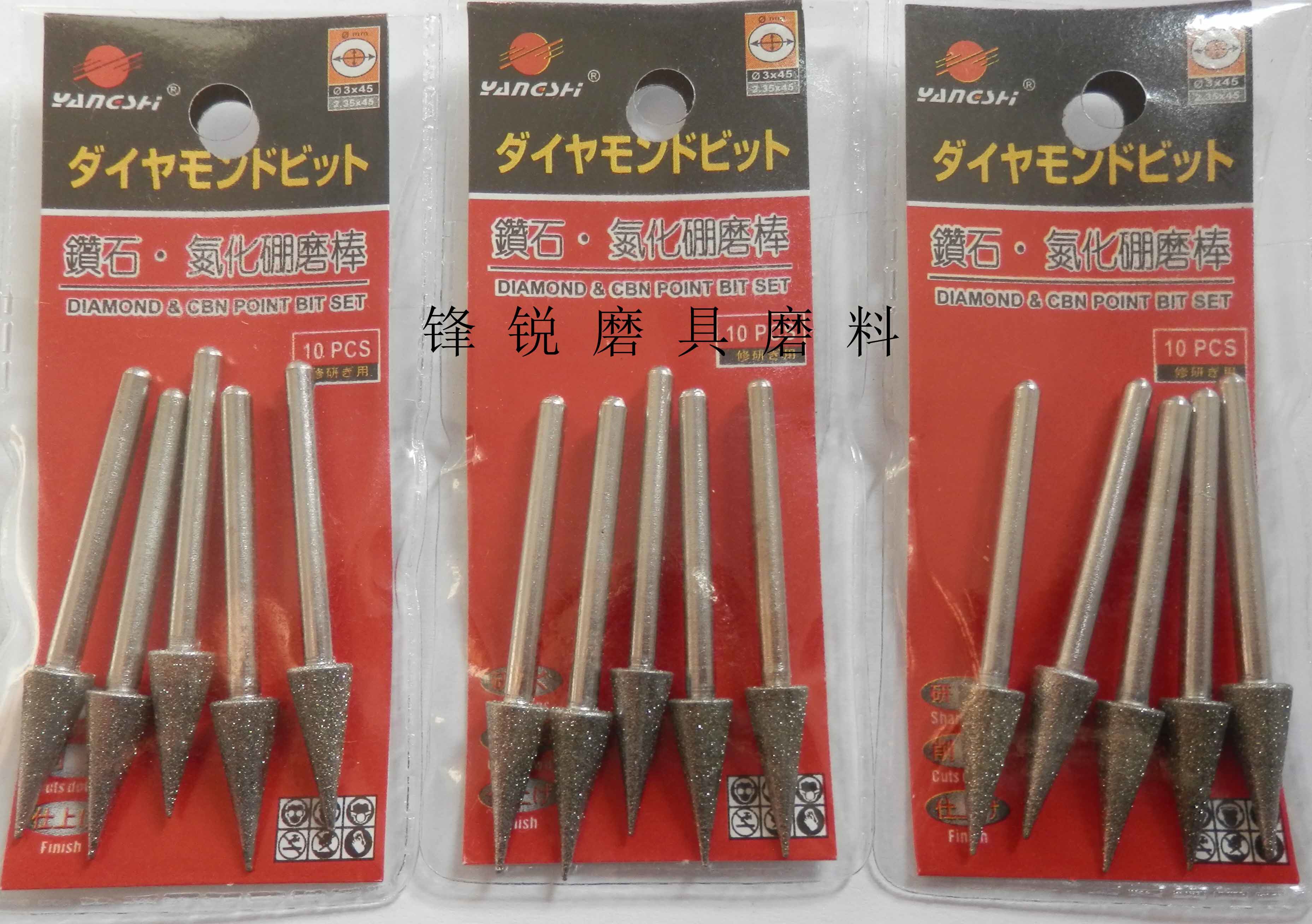 Yang's superior grade diamond grinding head jade Manau engraving needle grinding rod jade laser engraving machine umbrella type