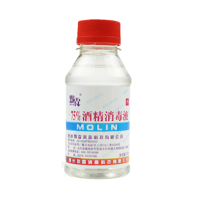 默霖 75%酒精消毒液 100ml 乙醇 家用消毒液 工业用75酒精