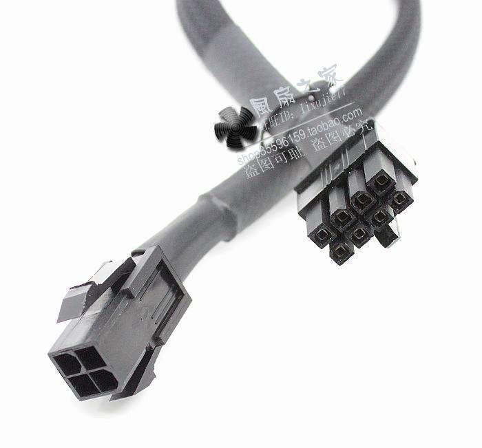 Motherboard 4-pin to 8-pin 4pin to 8pin black plug 30cm long wrapped with snakeskin net